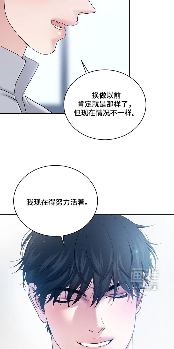 第101话5