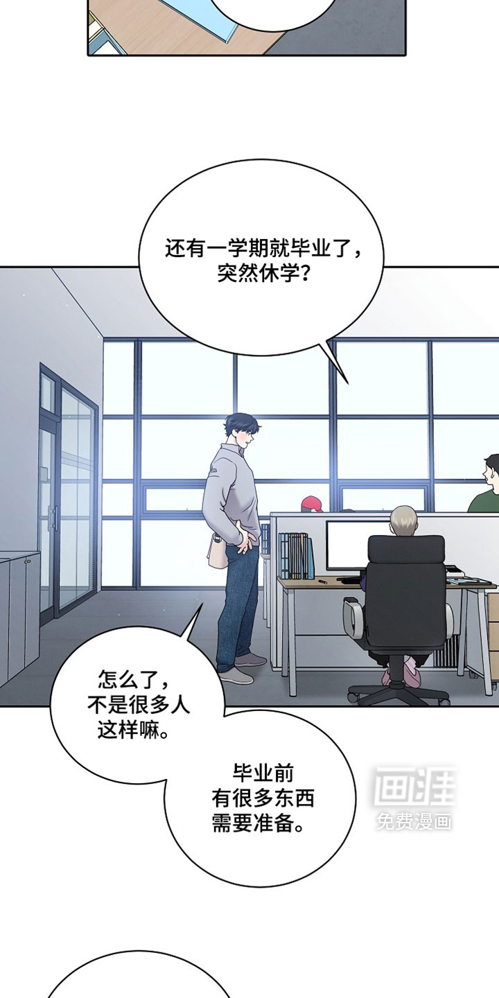 第101话2
