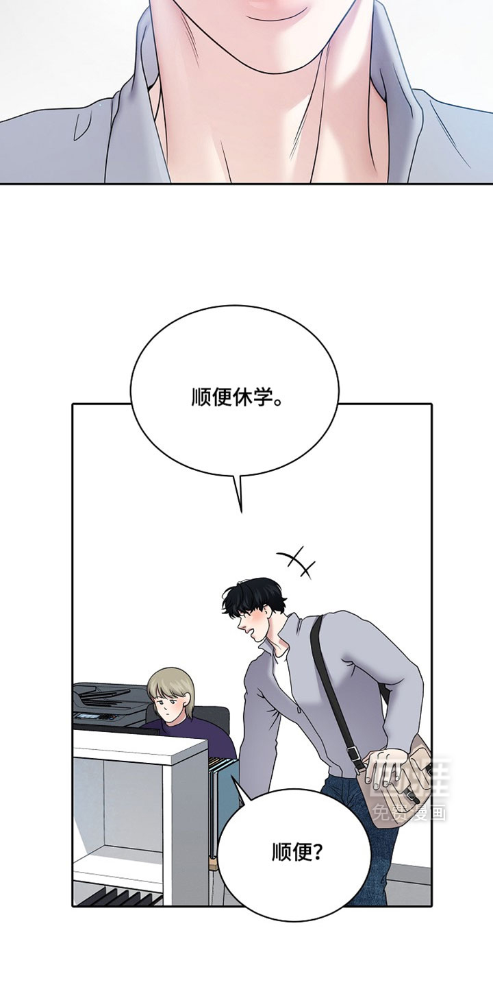 第101话6
