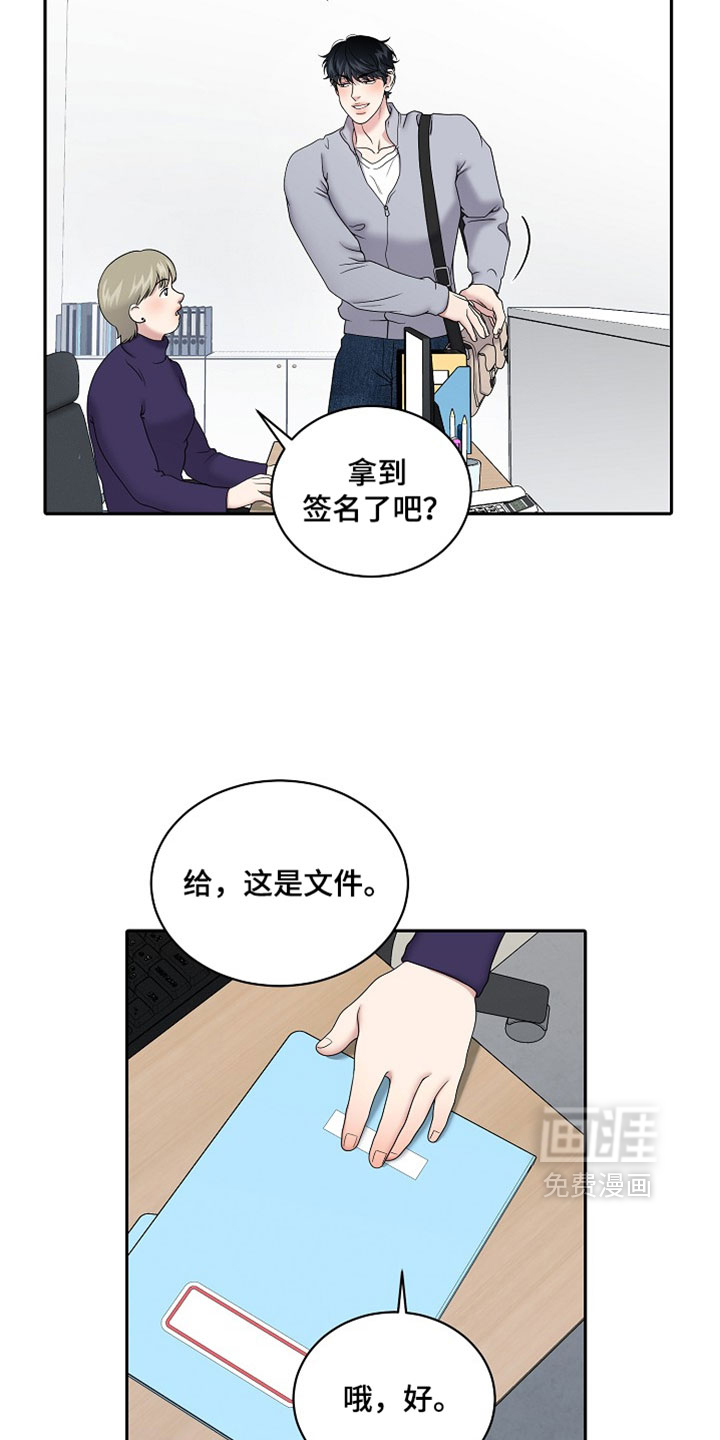 第101话1