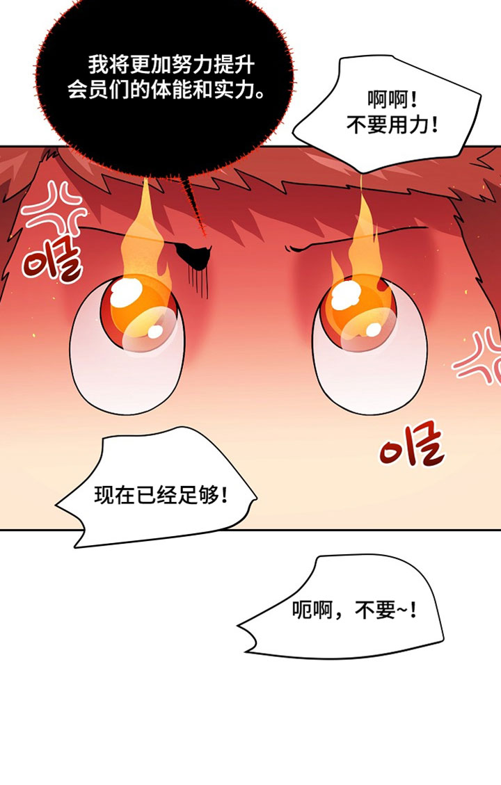 第101话18