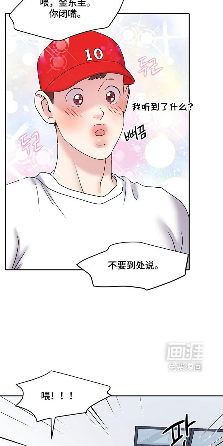 第101话10