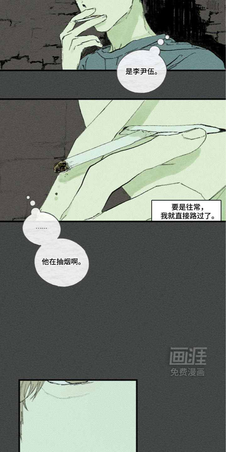 第60话9