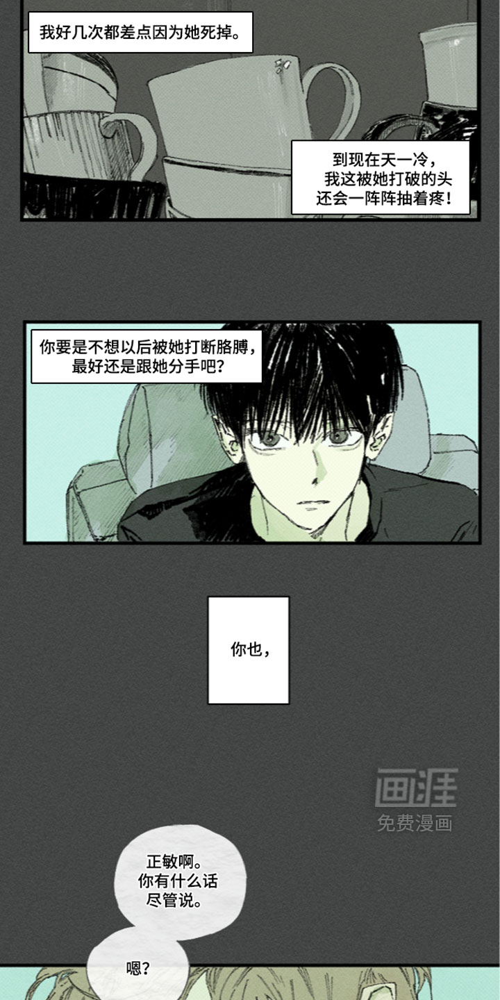 第60话5