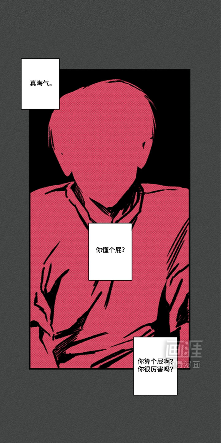 第60话3