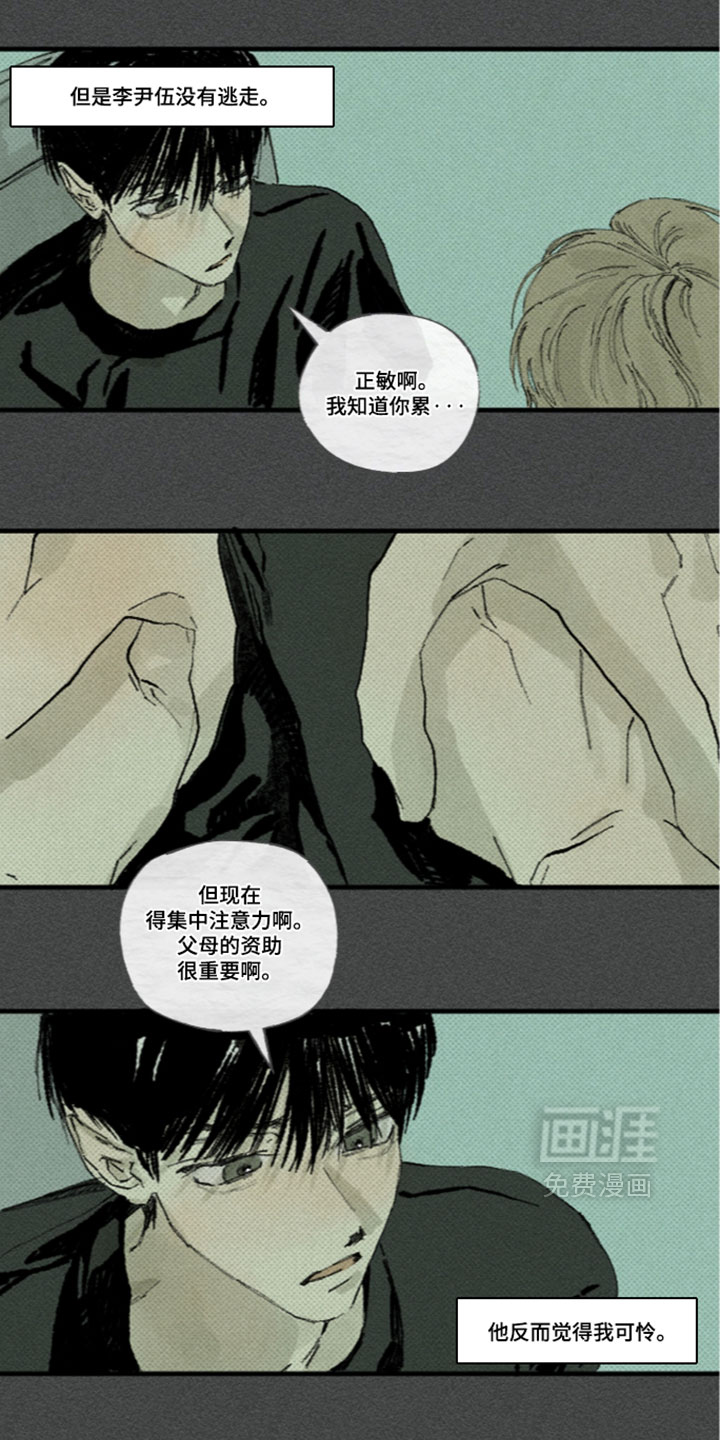 第60话2