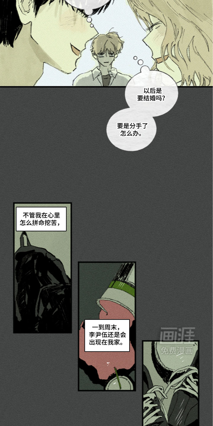 第59话1