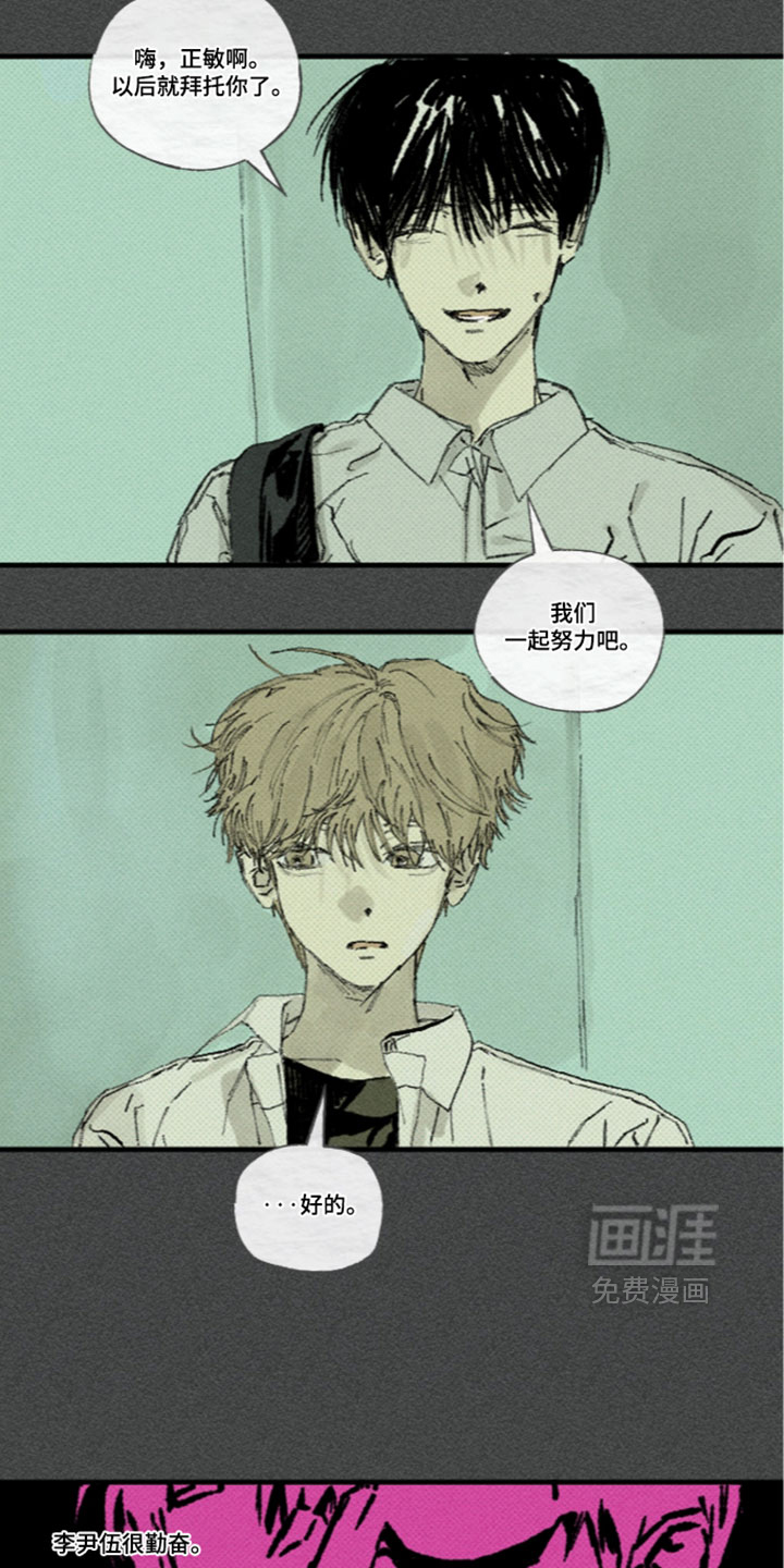 第59话10