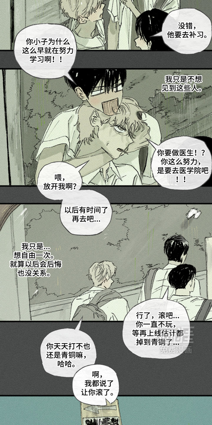 第58话5