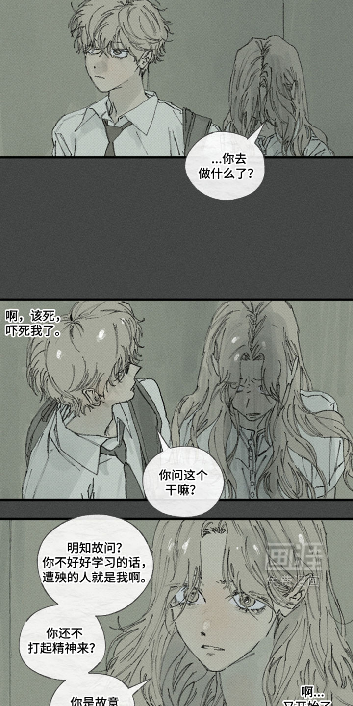 第57话7