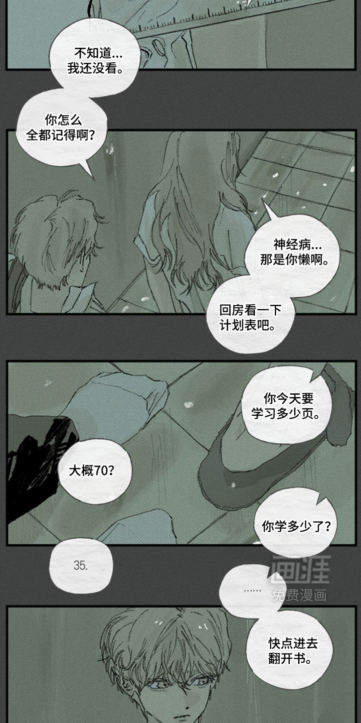 第57话11