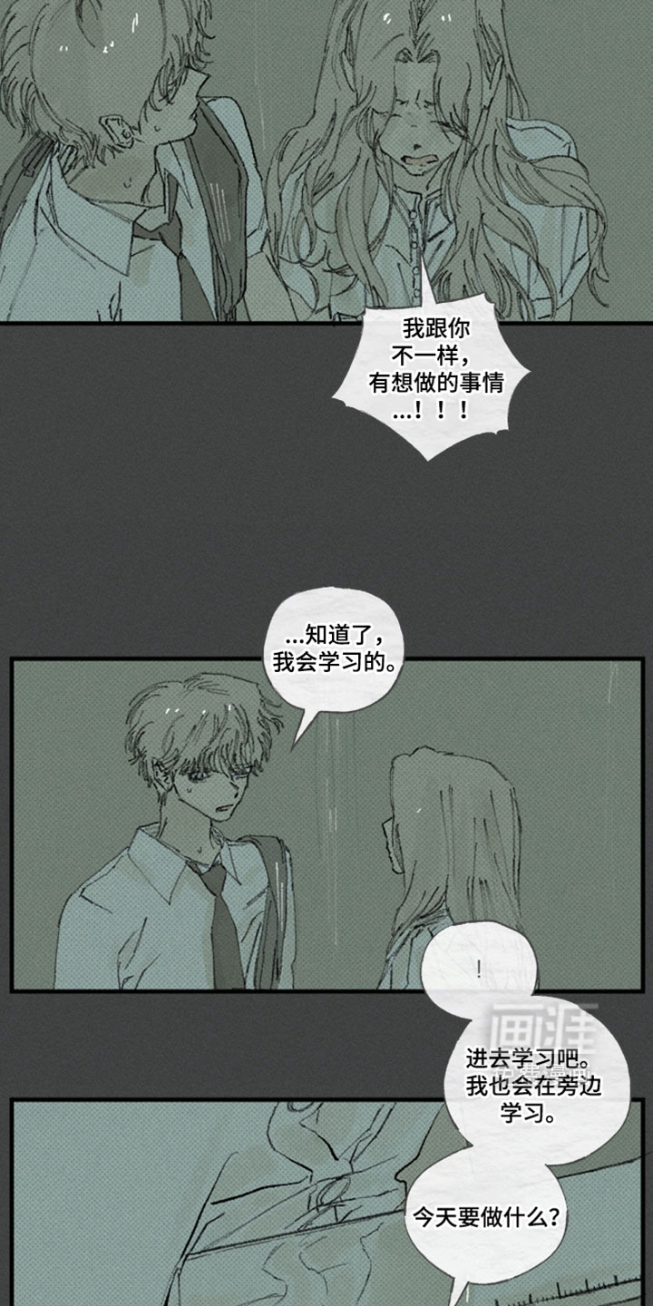第57话10