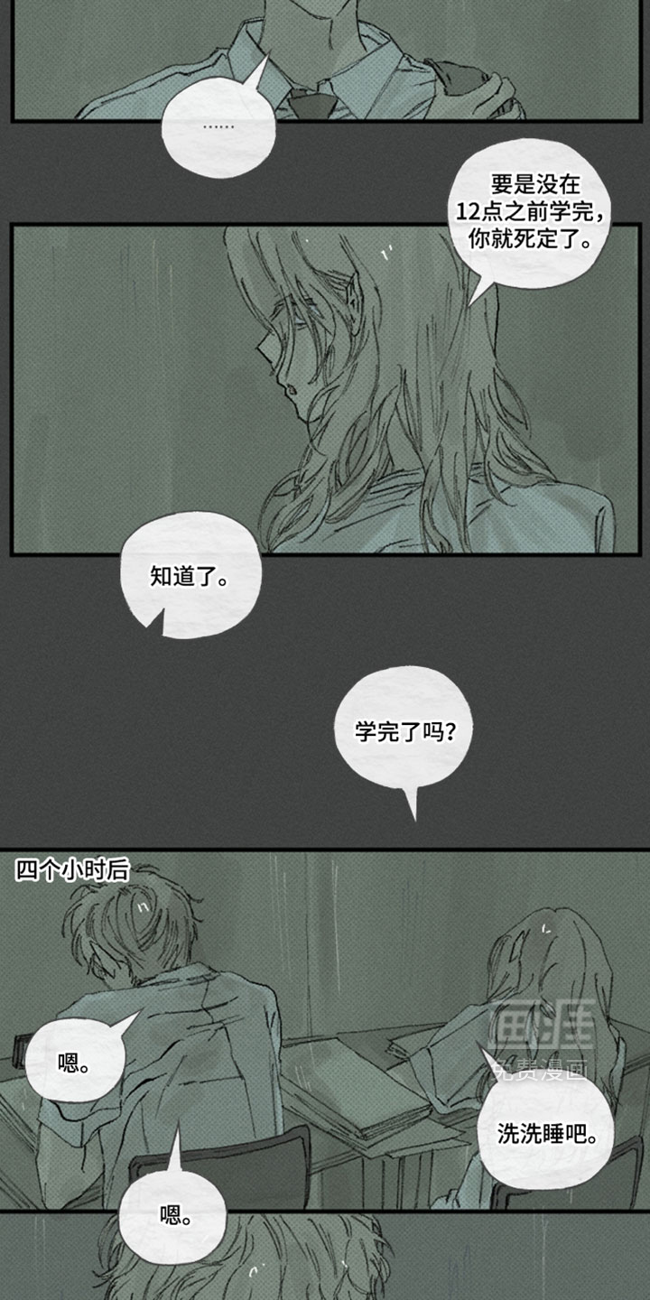 第57话12
