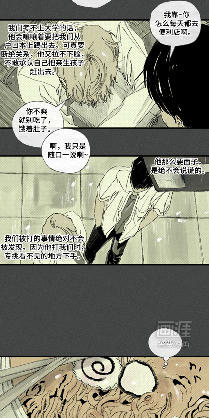第57话3