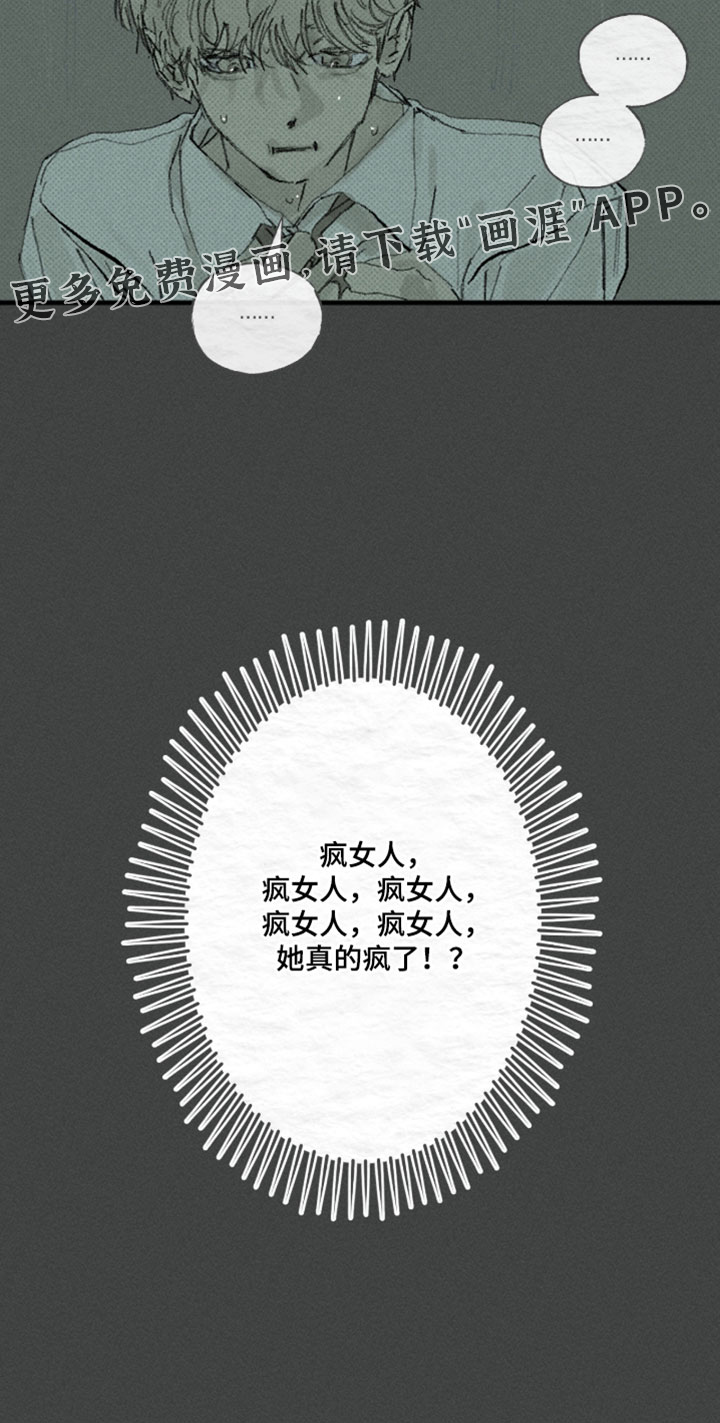 第57话13
