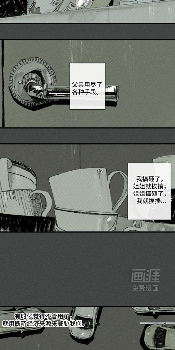第57话1