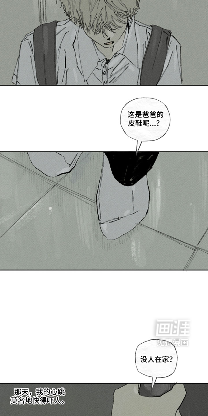 第56话5