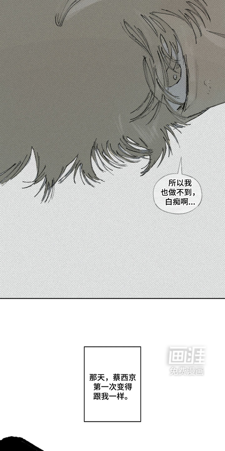 第56话11