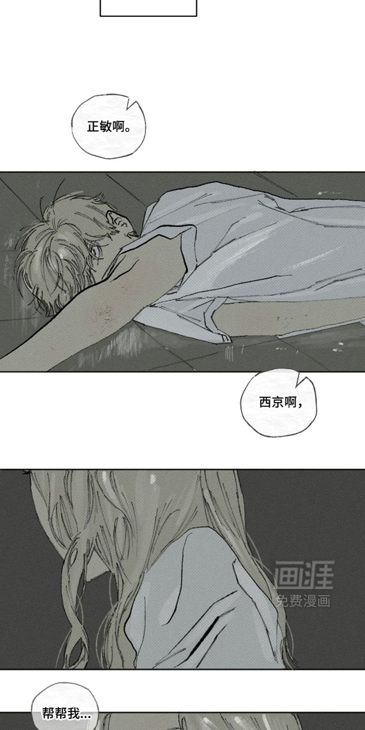 第56话9