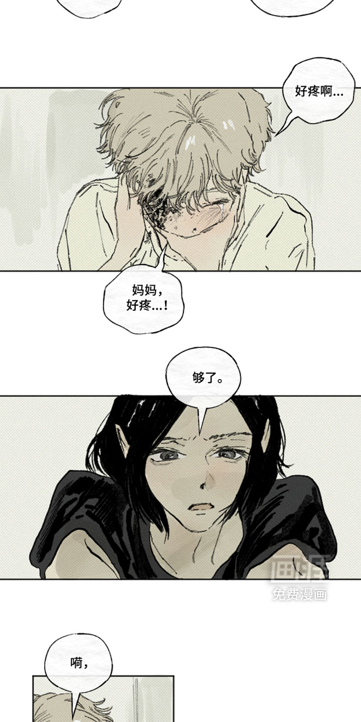 第55话11