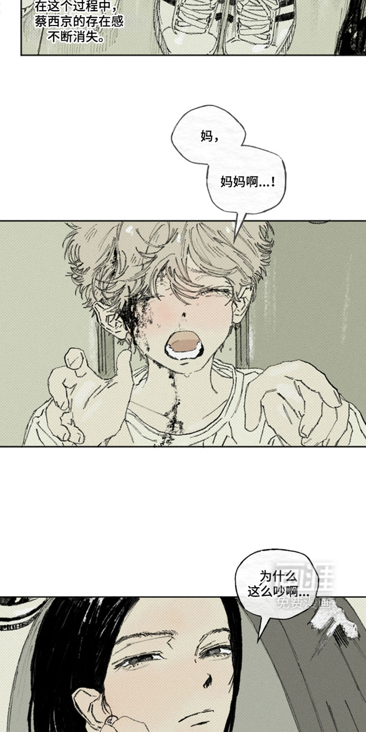 第55话8
