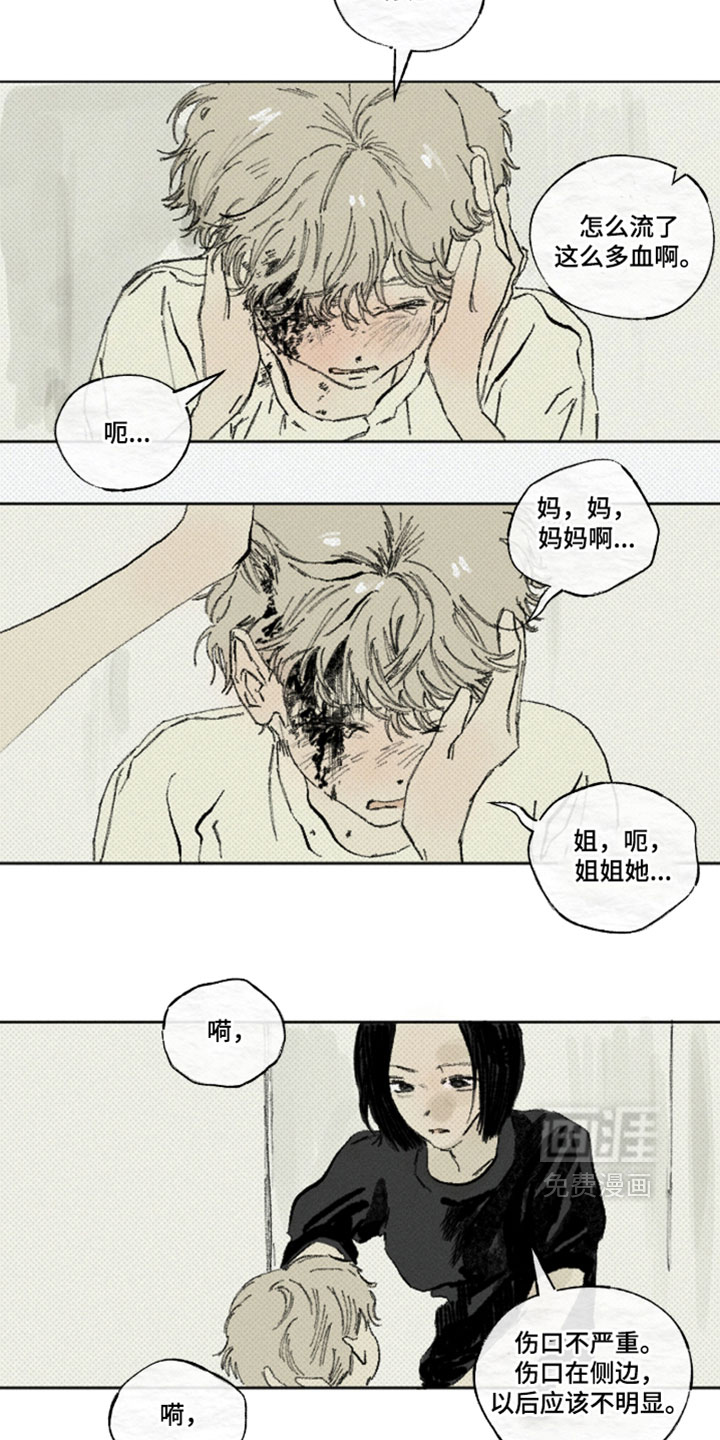 第55话10