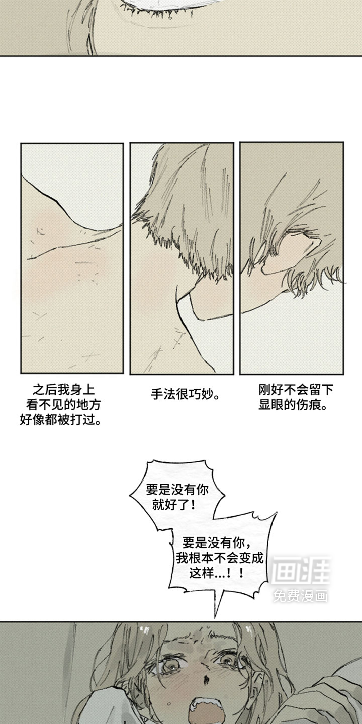 第55话13