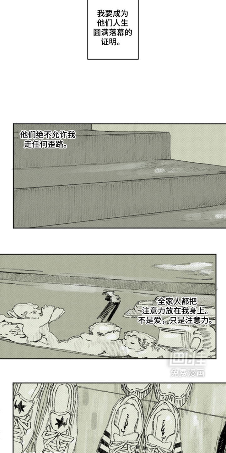 第55话7