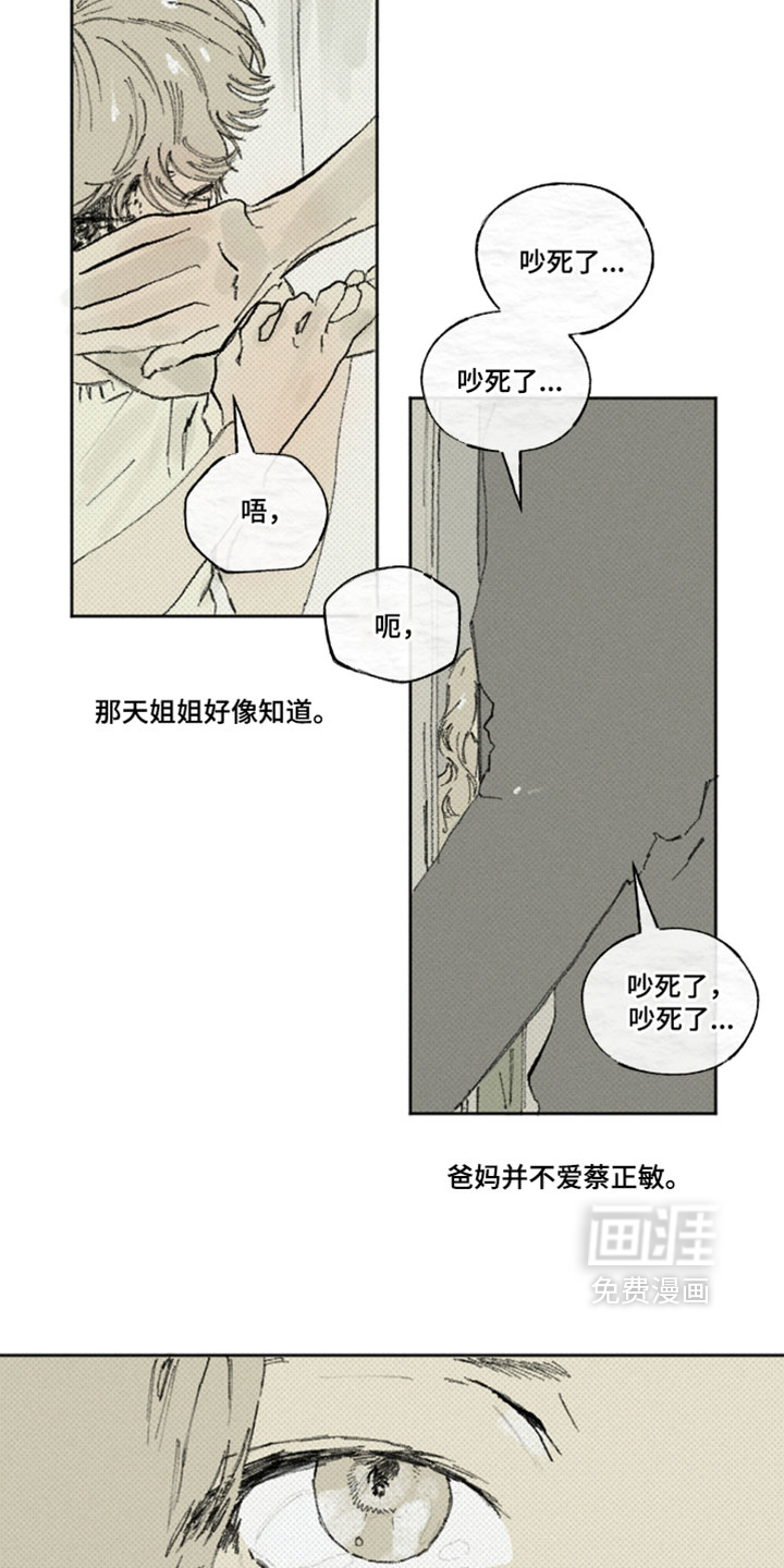 第55话12