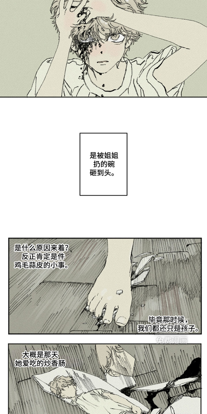 第55话1