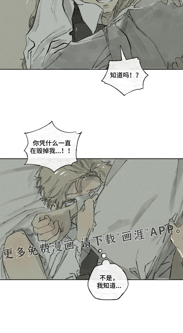 第55话14