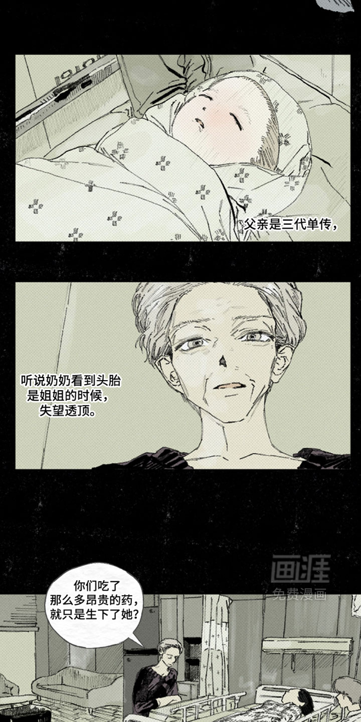 第55话4