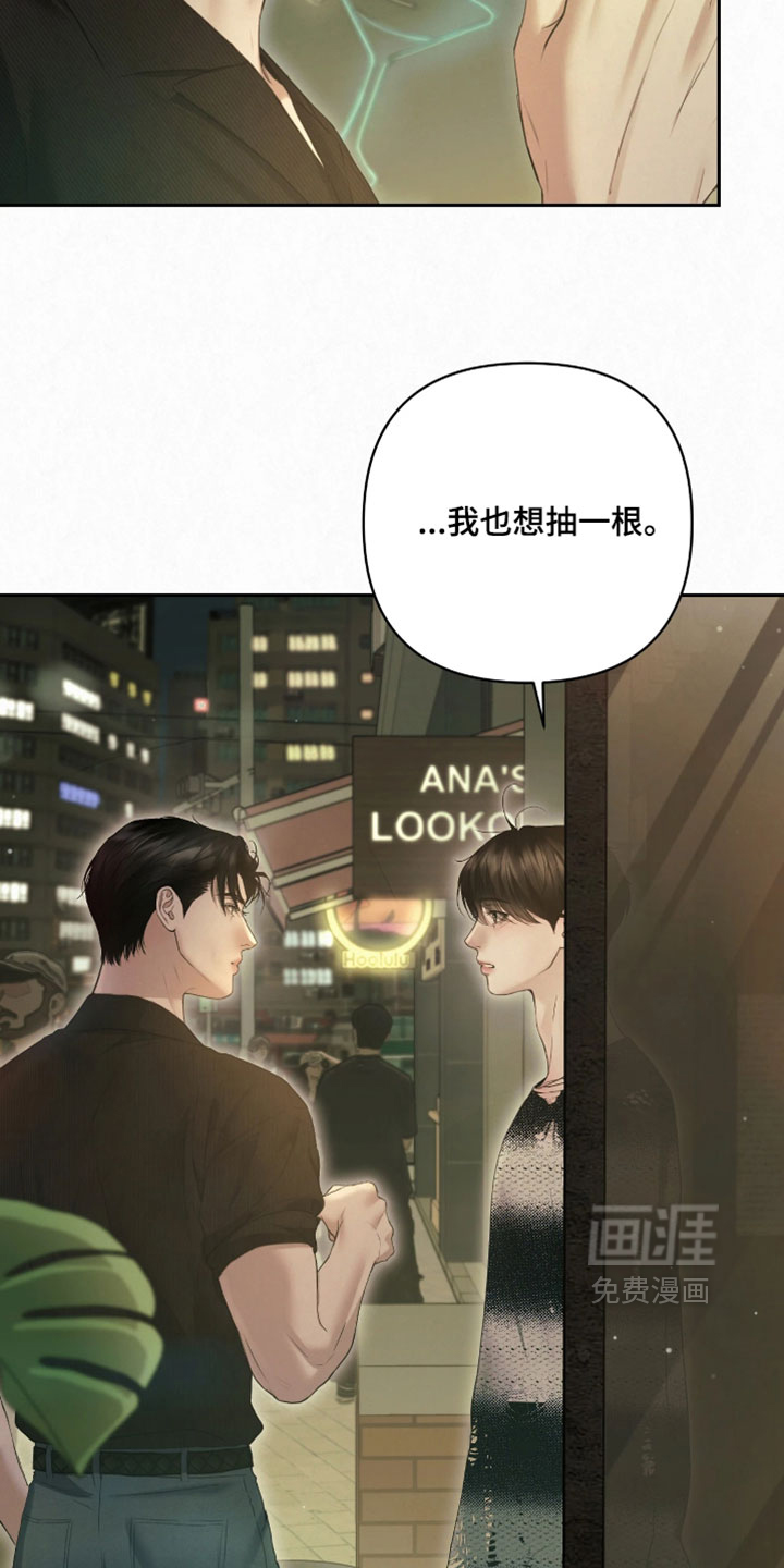 第51话8