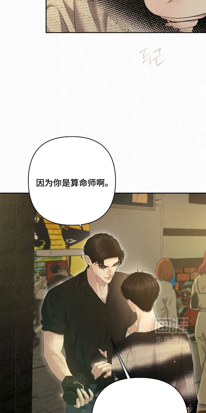 第51话28