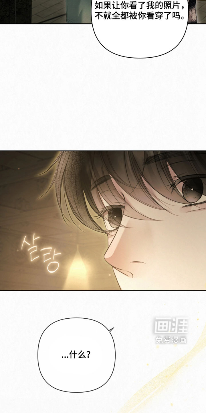 第51话29