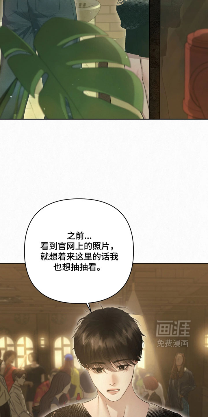 第51话9