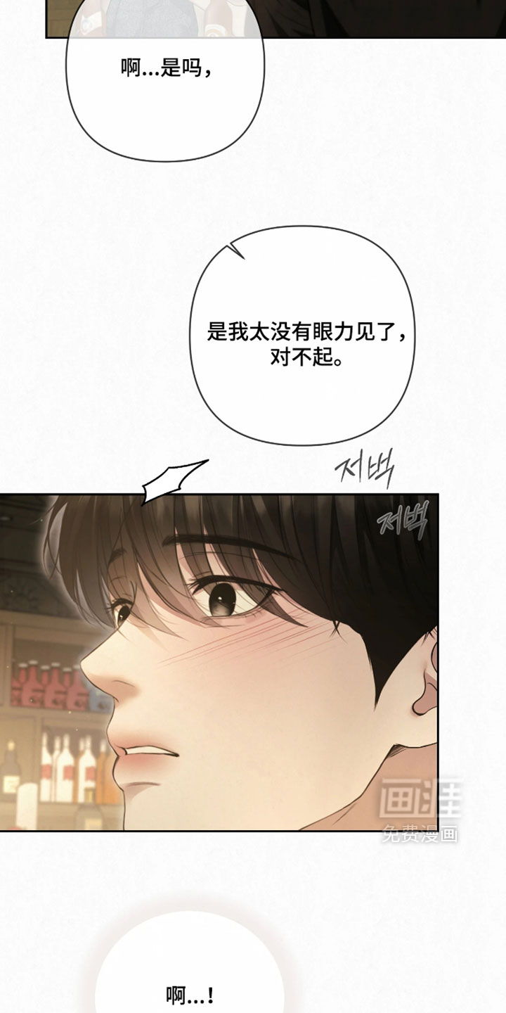 第50话28