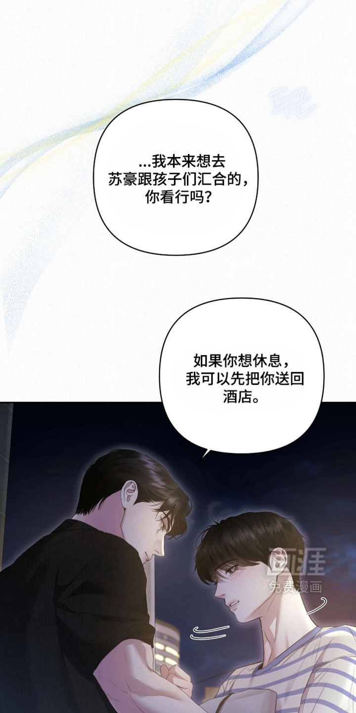 第50话8