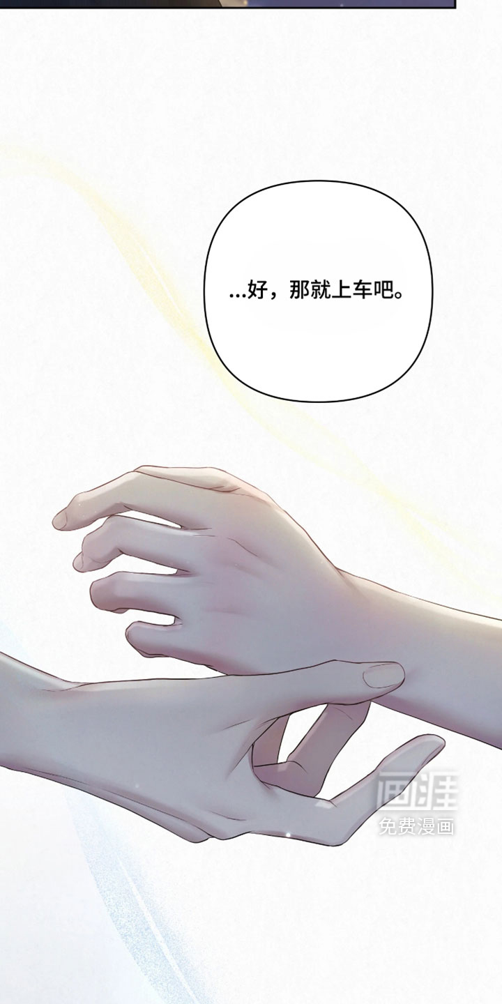 第50话10