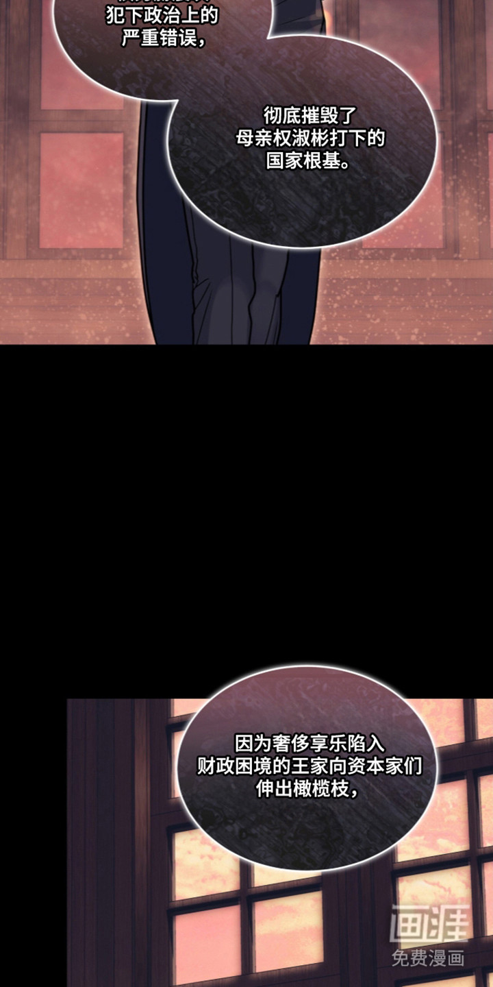 第107话8
