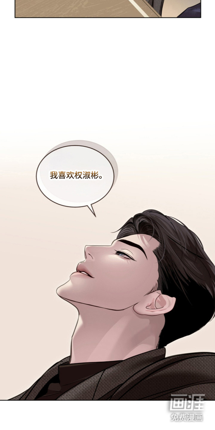 第107话24
