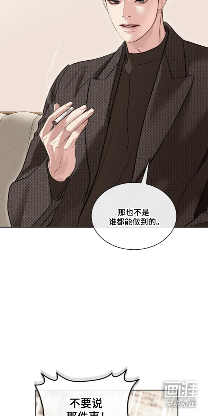 第107话33