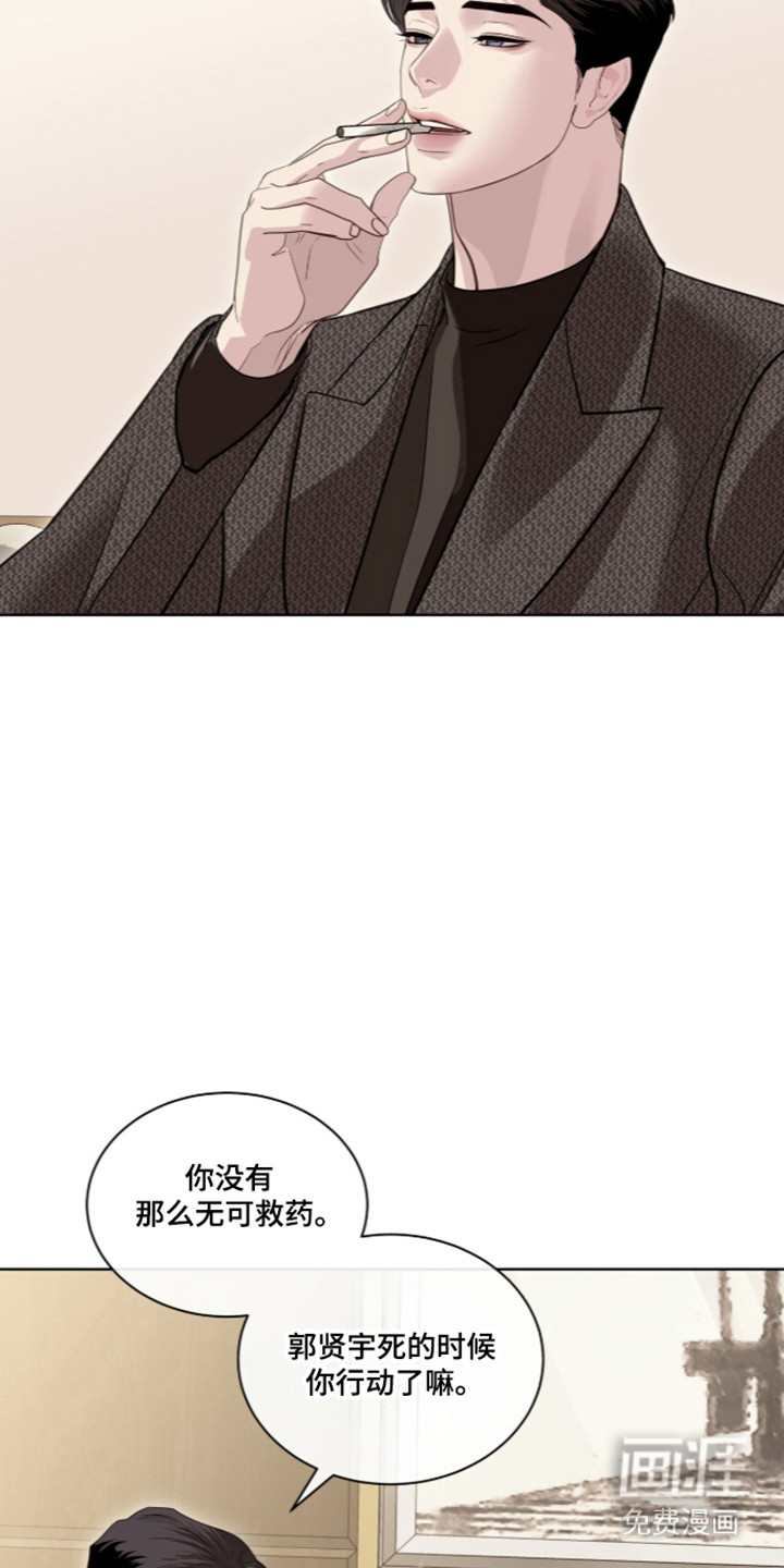 第107话31