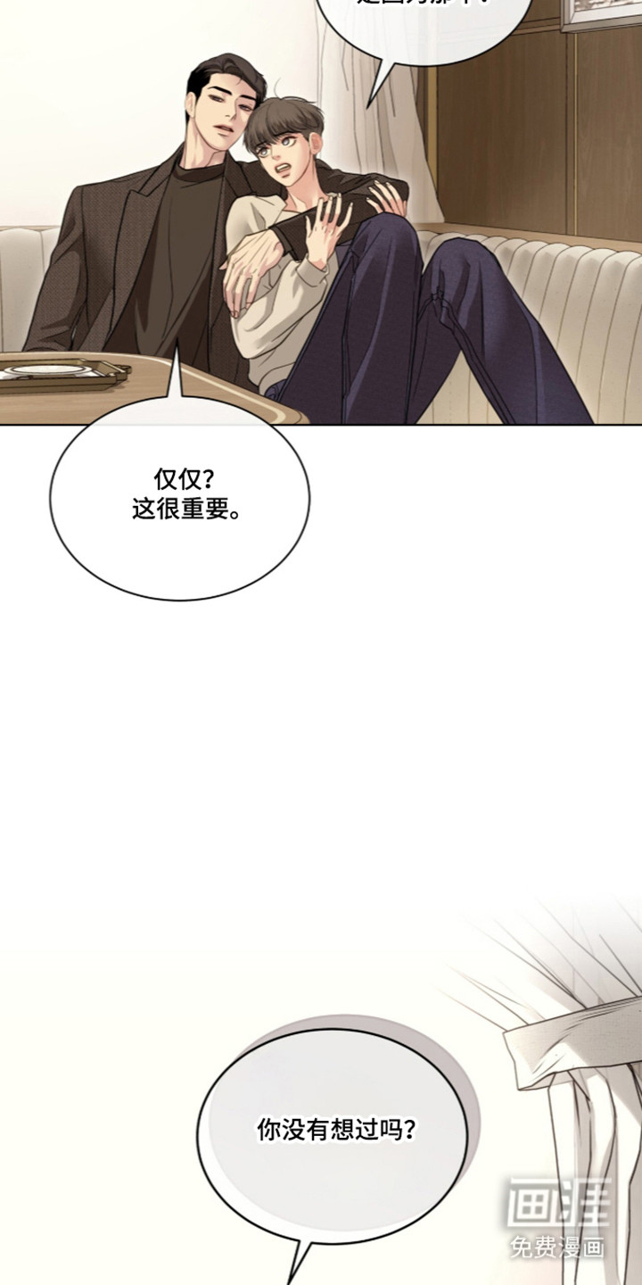 第107话26