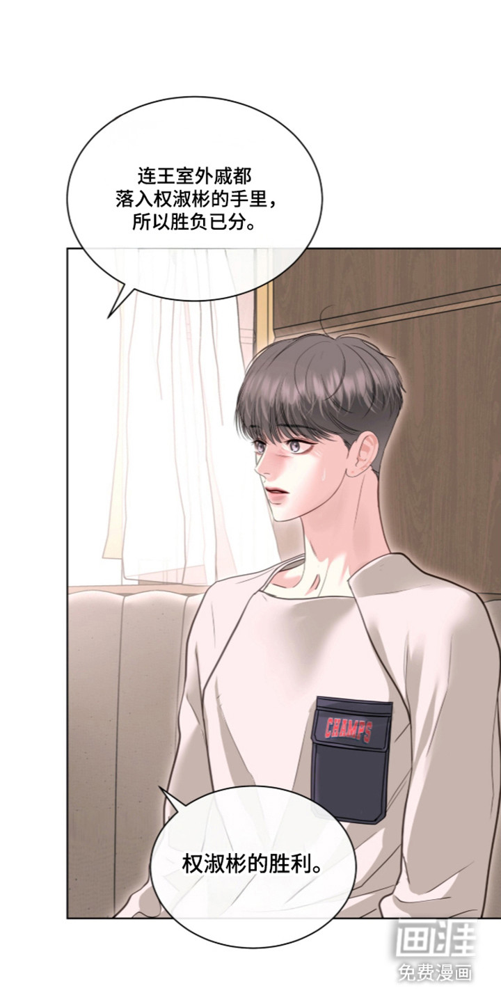 第107话5