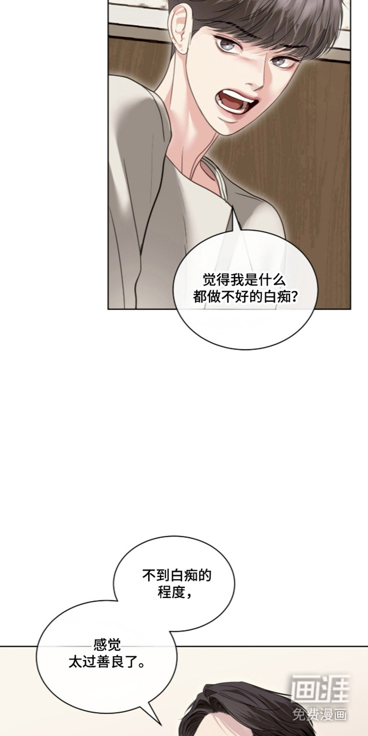 第107话30