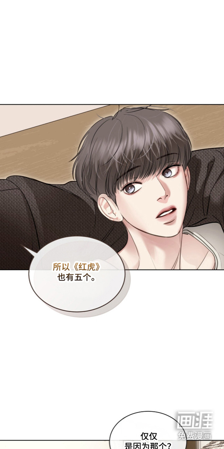 第107话25