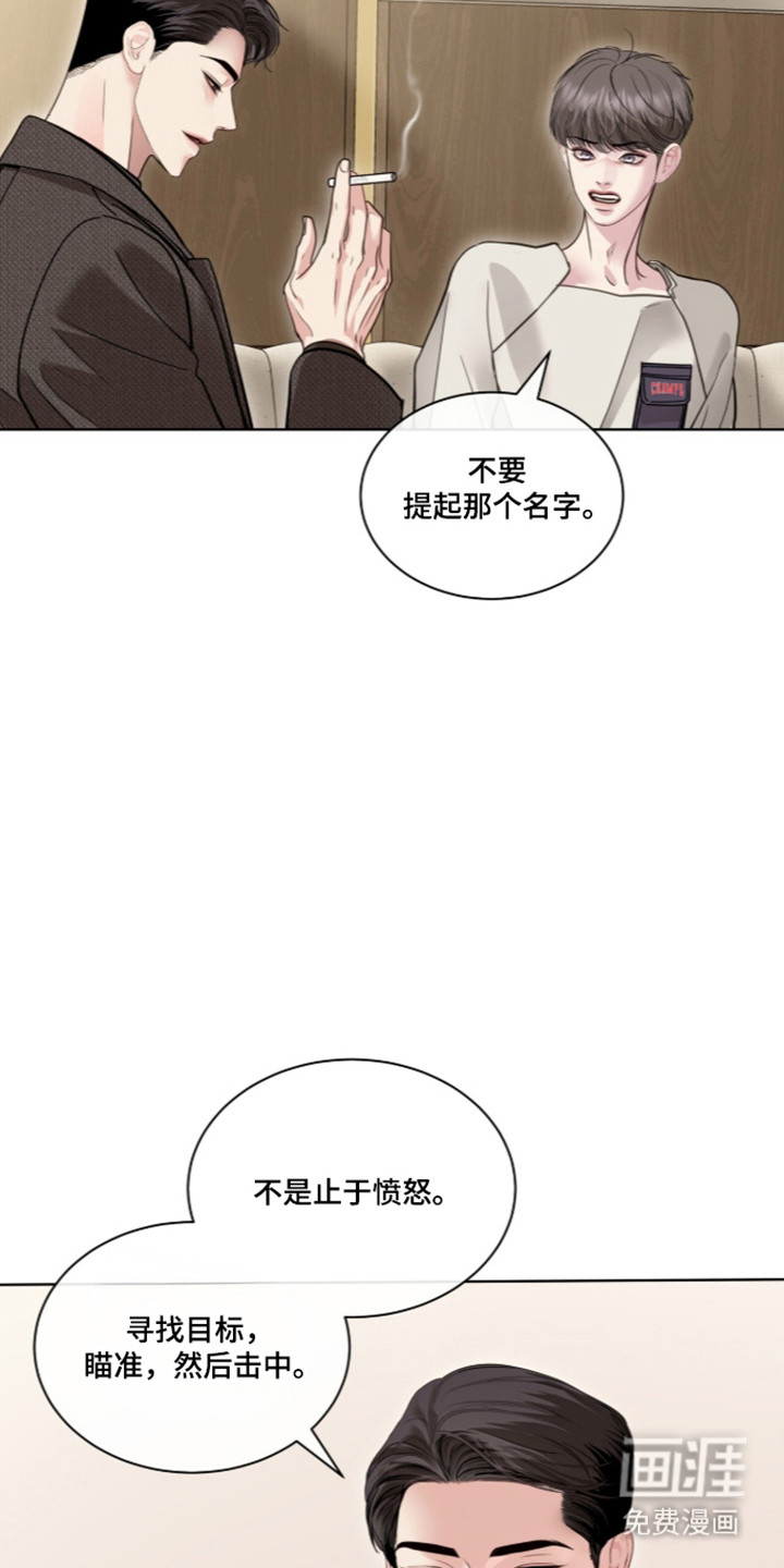 第107话32