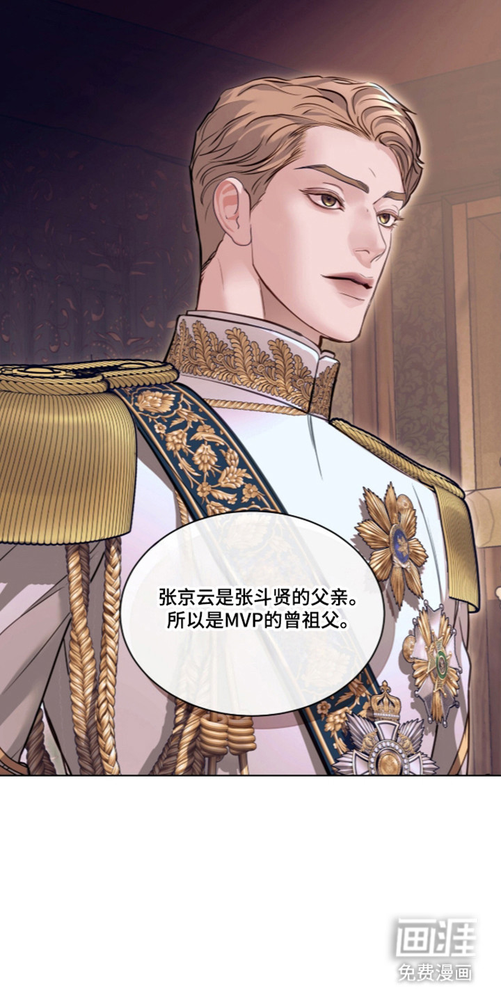 第107话4