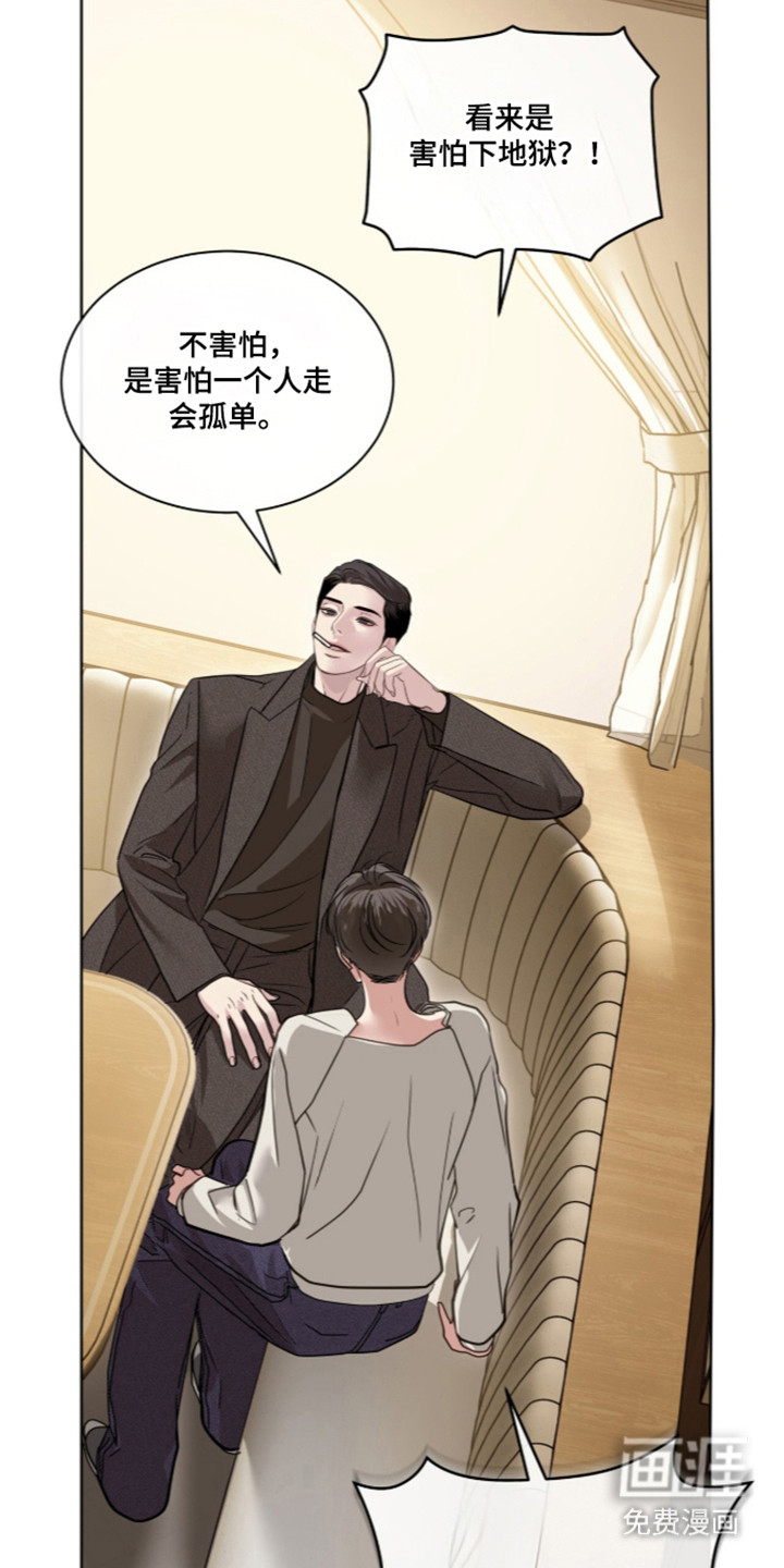 第107话38